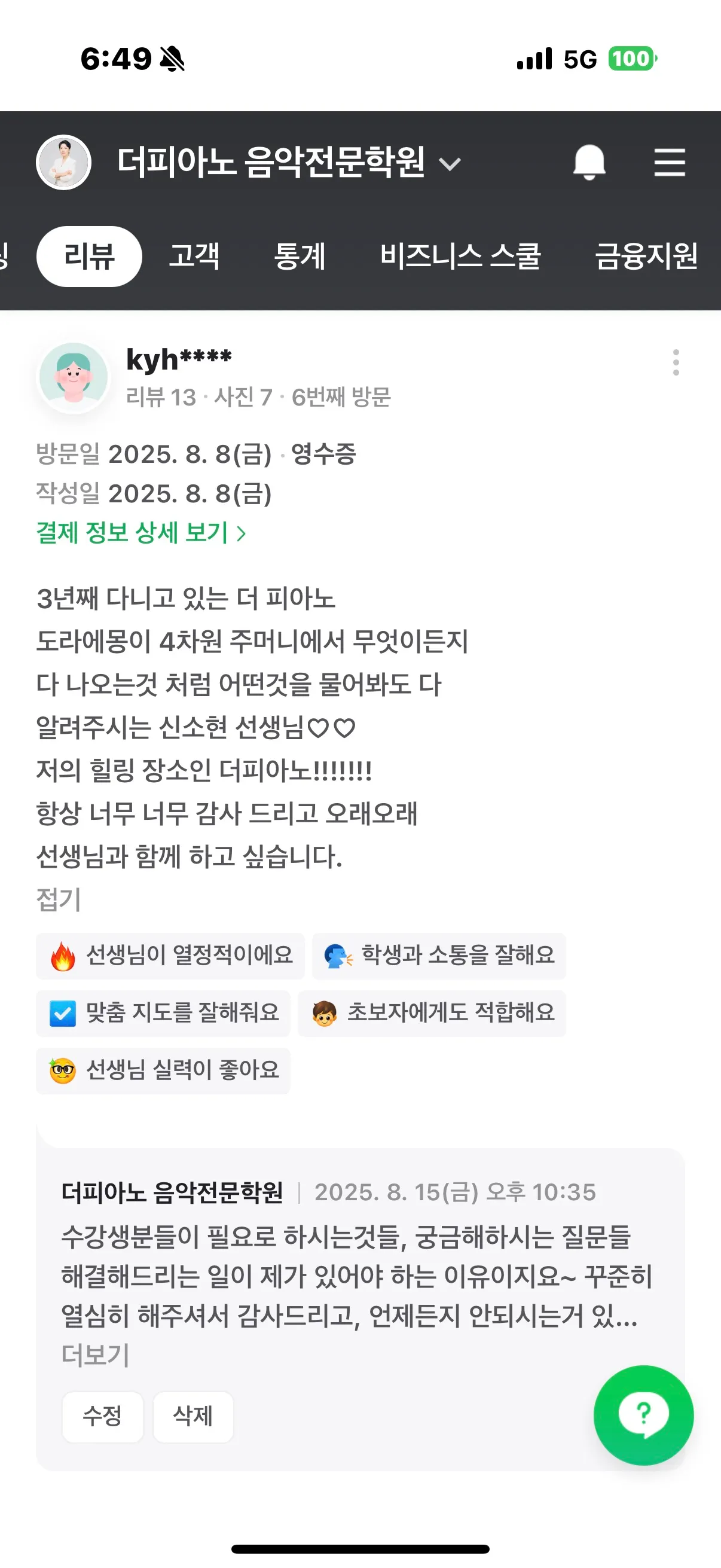 이미지 3