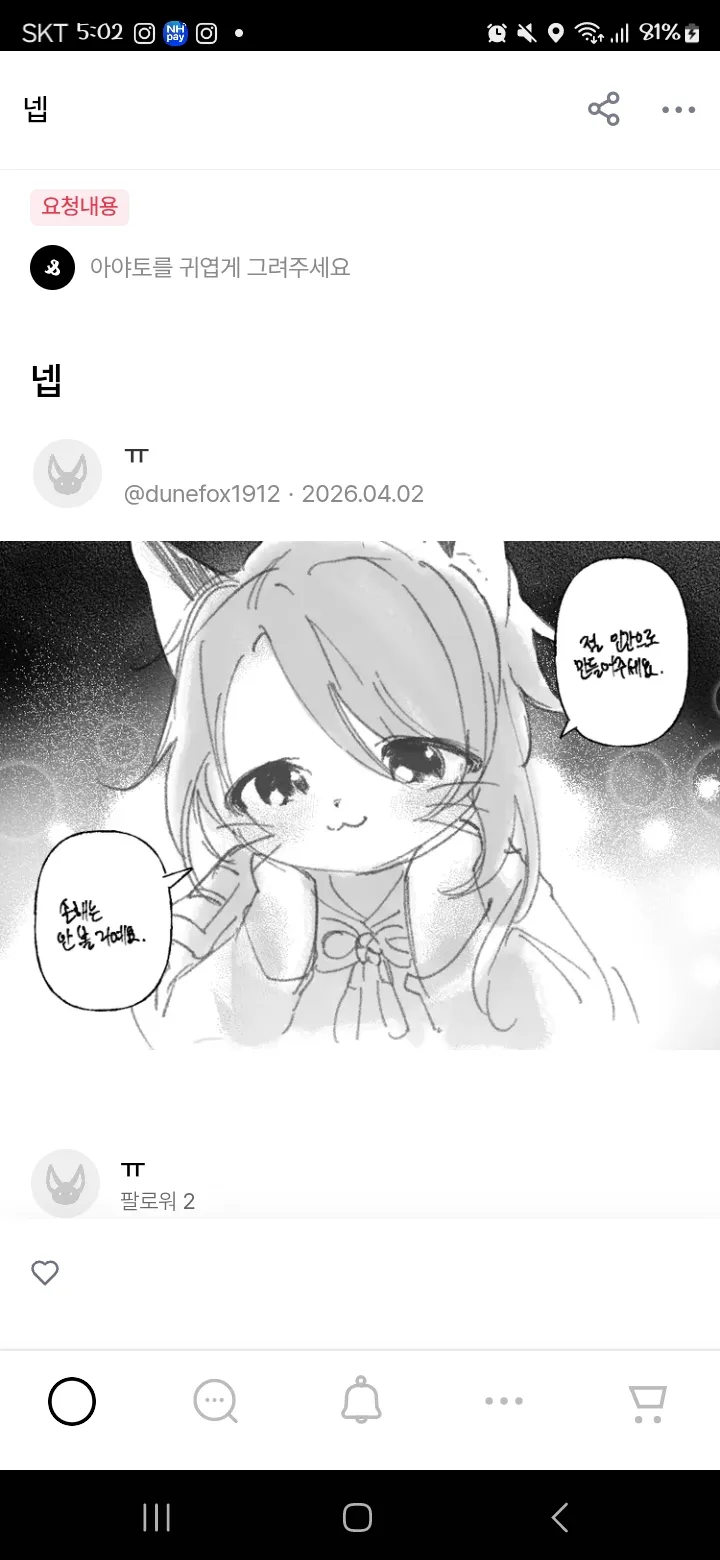 이미지 12