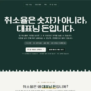 소프트웨어 개발 및 업무 자동화