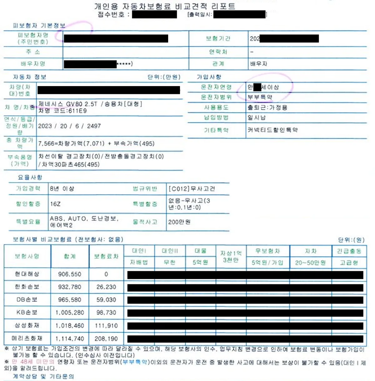 이미지 3