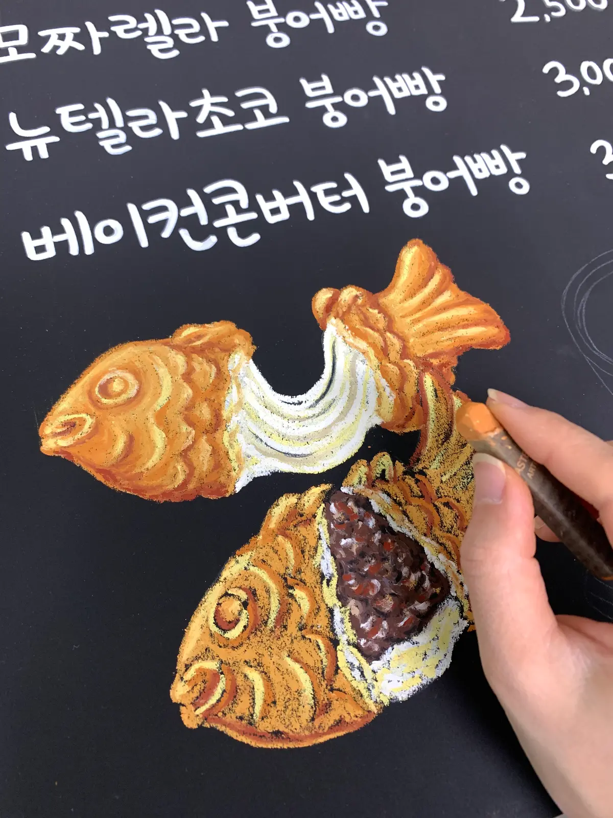 초크아트 드로잉으로 공간을 연출하는 상업미술 / 박진선 - 숨고, 숨은고수