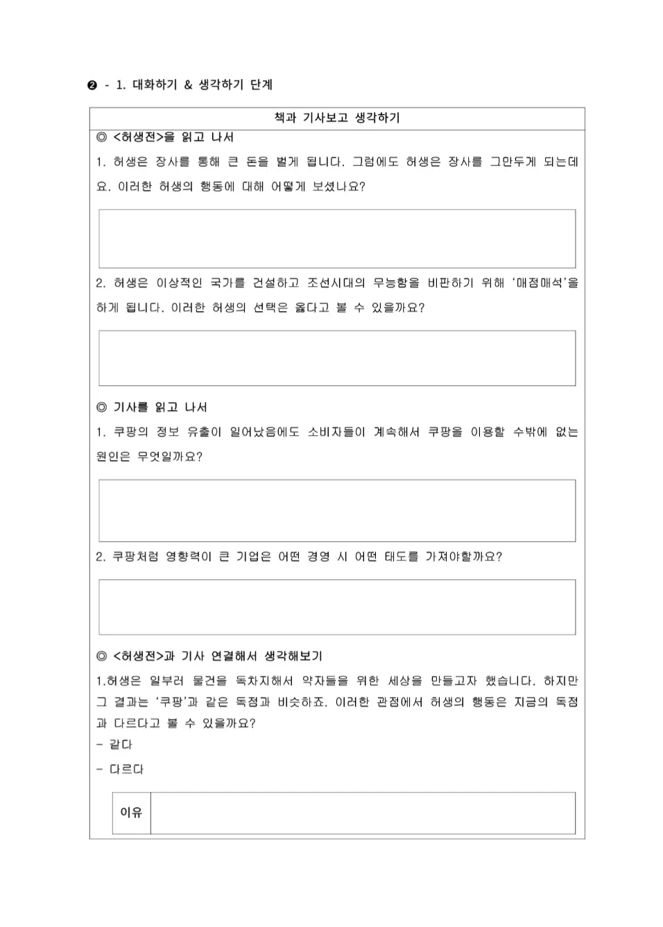 이미지 6