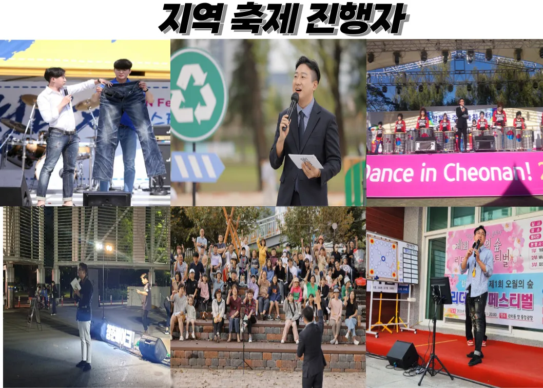 12년 차 결혼식 전문 사회자 아나운서 이승구 입니다. / 아나운서 전문 MC 이승구 - 숨고, 숨은고수 12년 차 결혼식 전문 사회자 아나운서 이승구... 