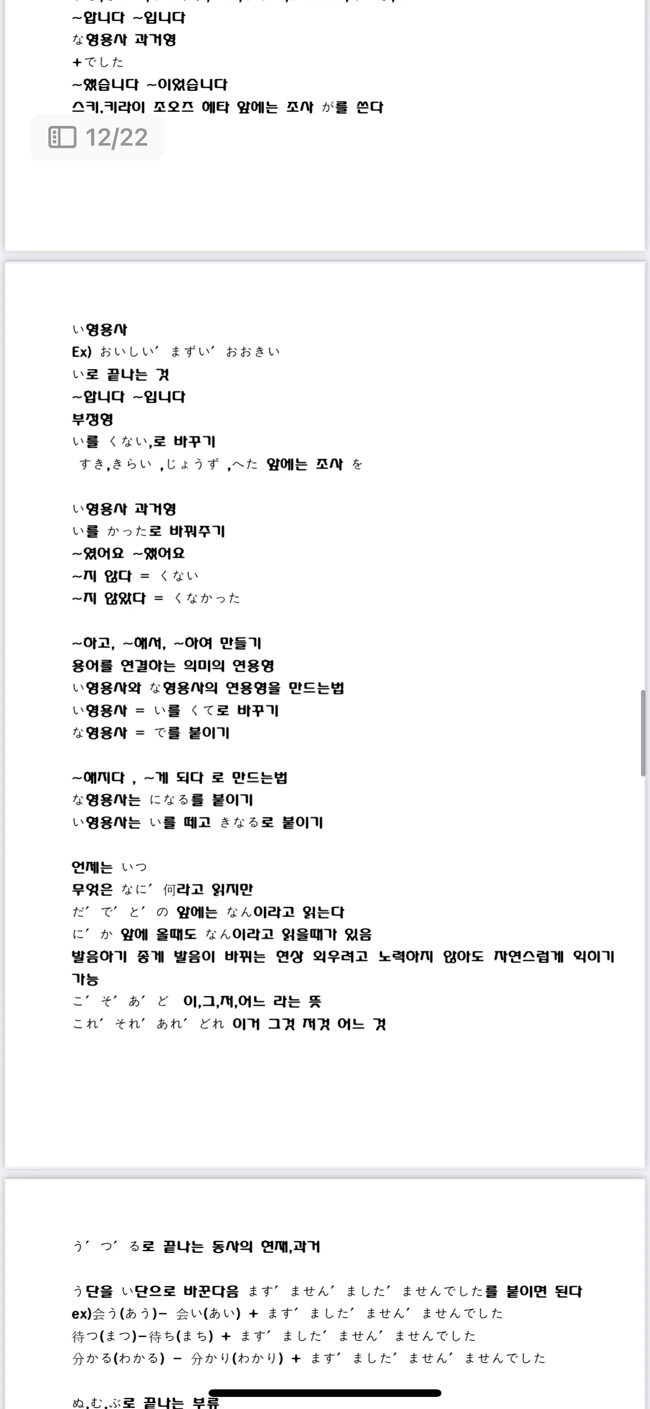 이미지 9