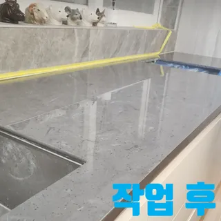 대리석 상판 연마 광택 서비스