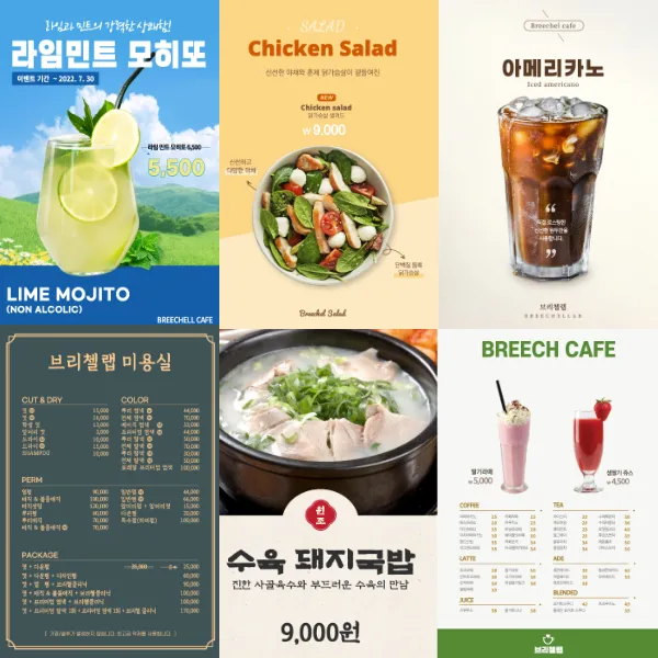 포트폴리오 이미지