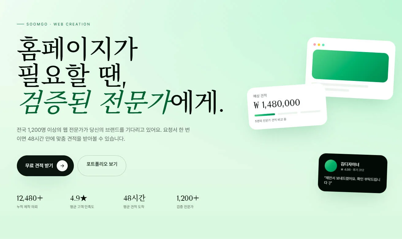 포트폴리오 이미지