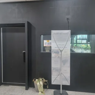 강서구 상가 철거및폐기물 처리