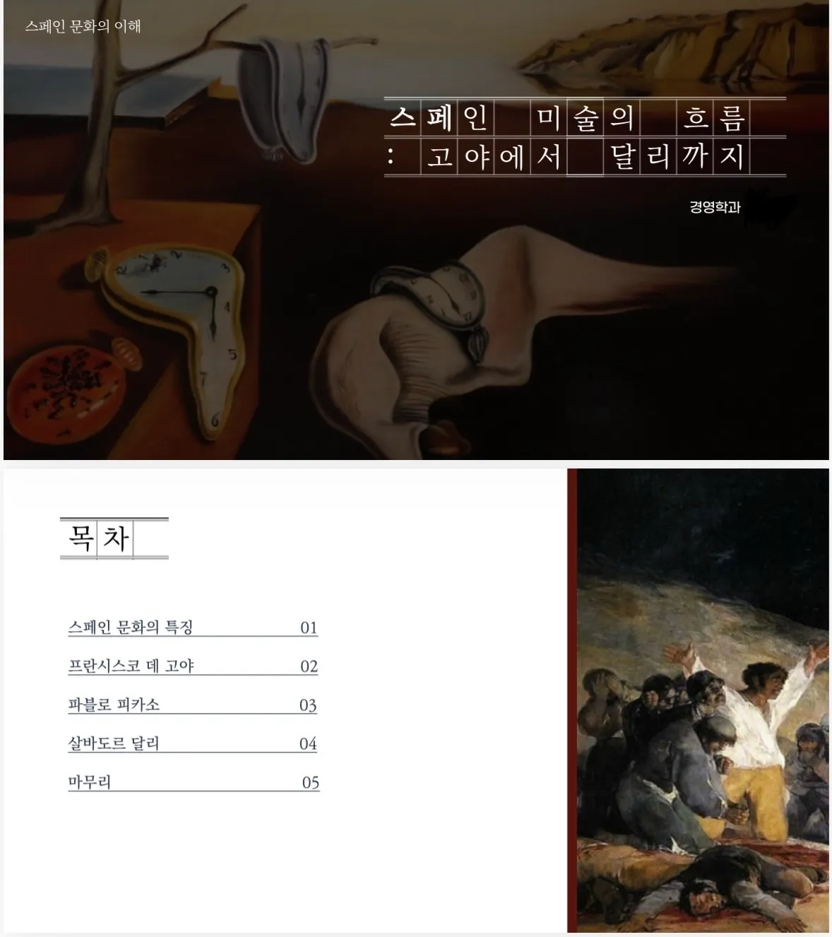 이미지 10