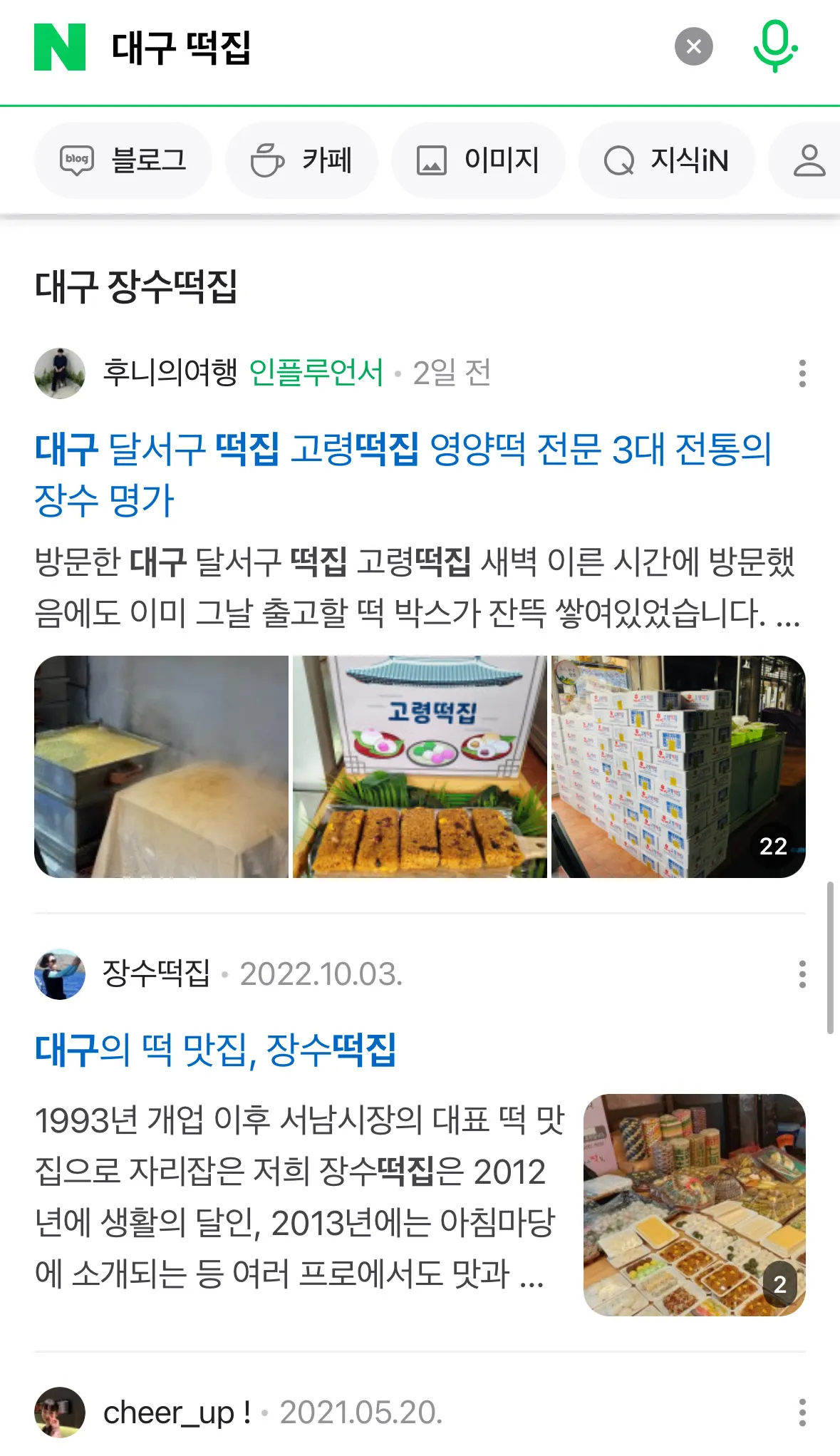 이미지 5