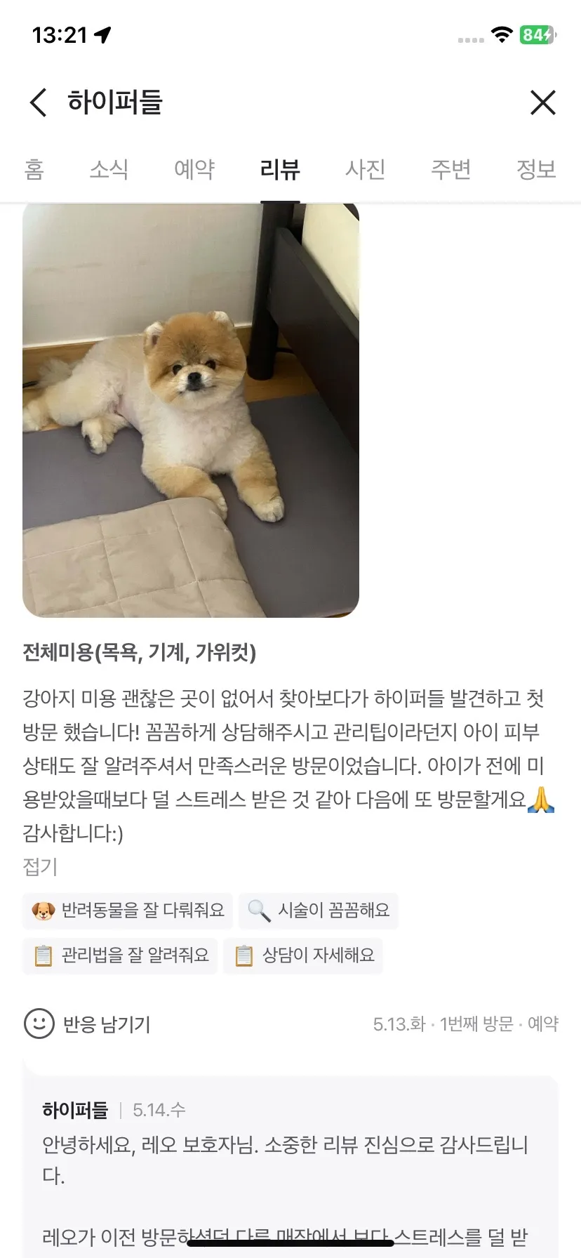 이미지 6
