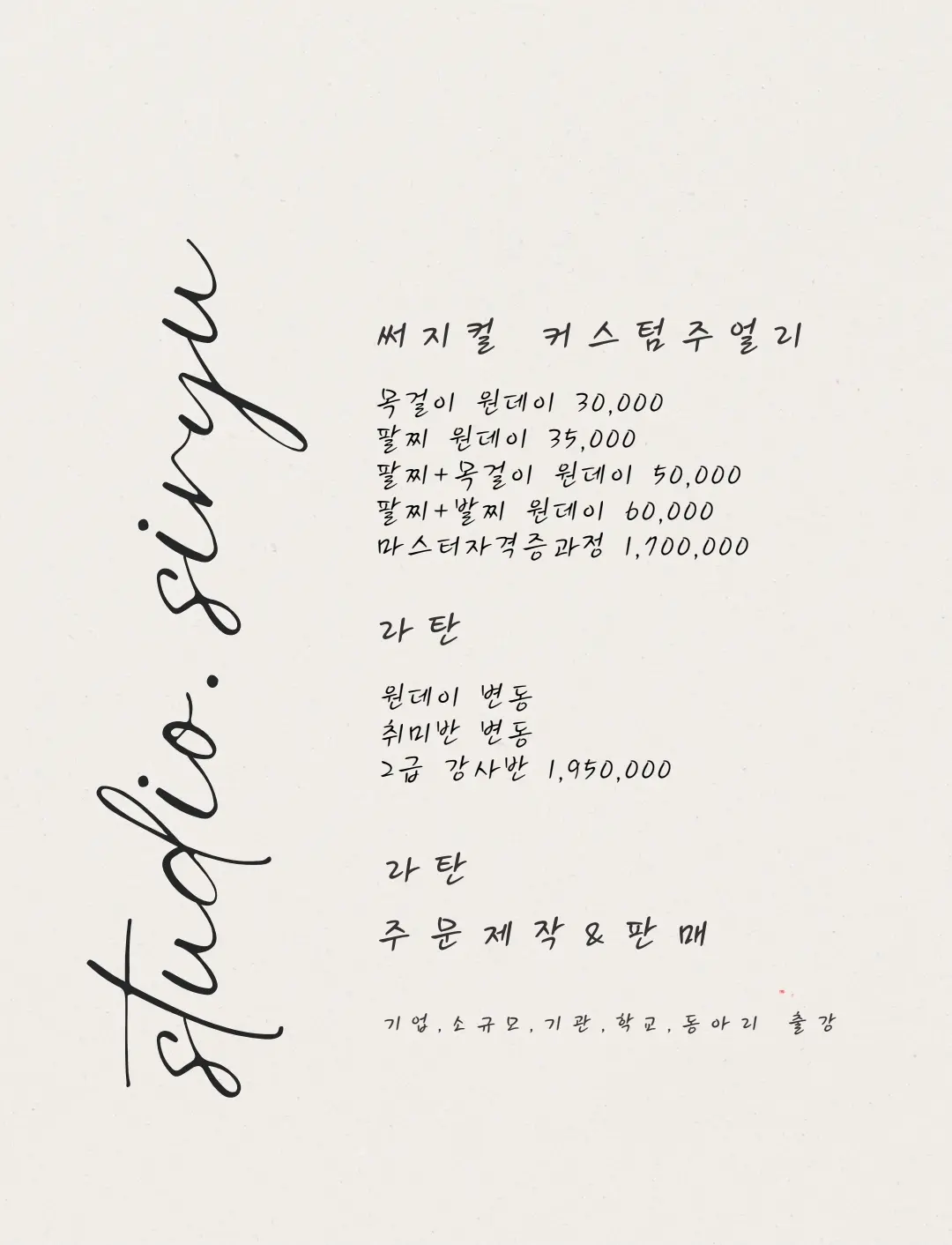 포트폴리오 이미지