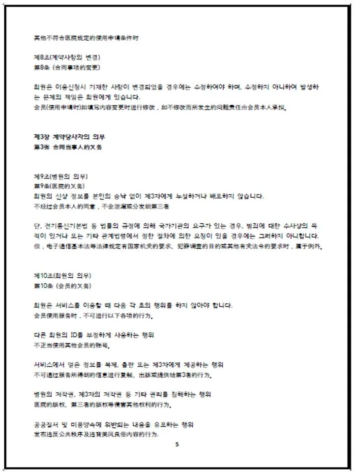 이미지 6