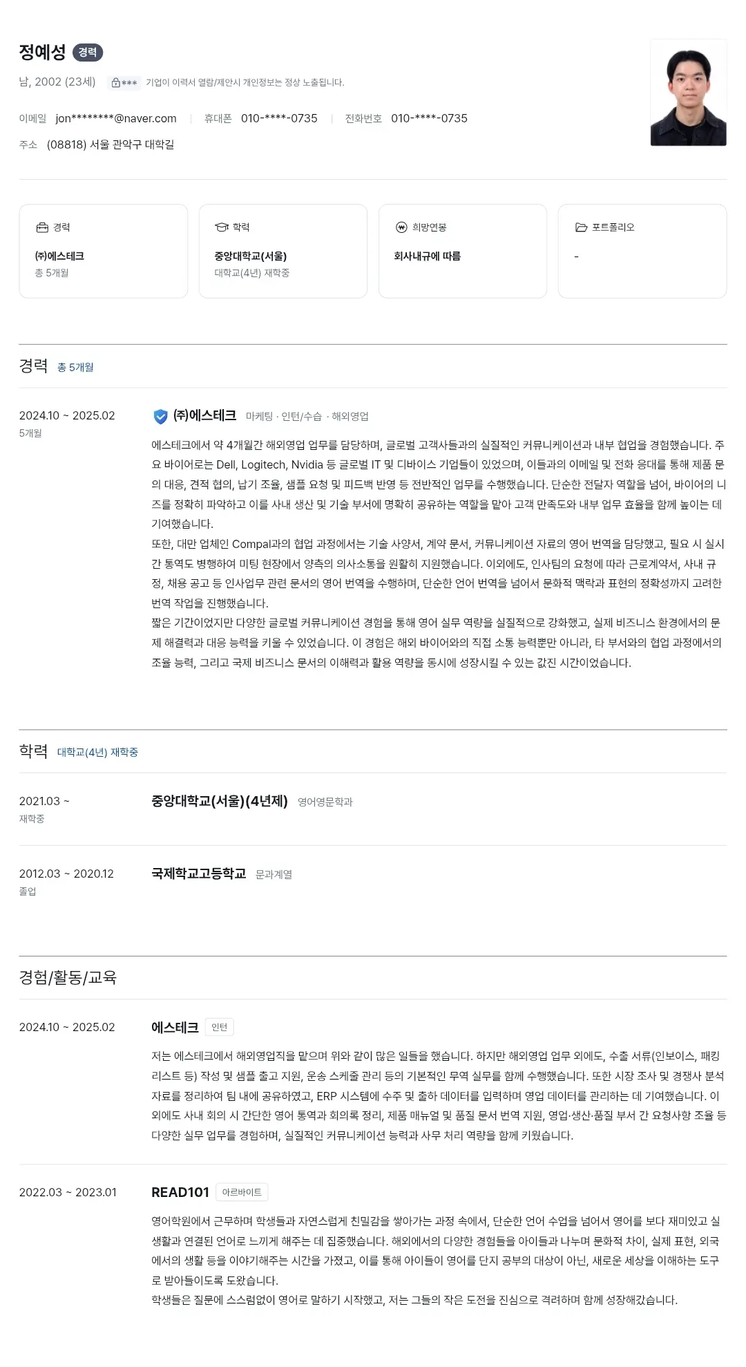 포트폴리오 이미지