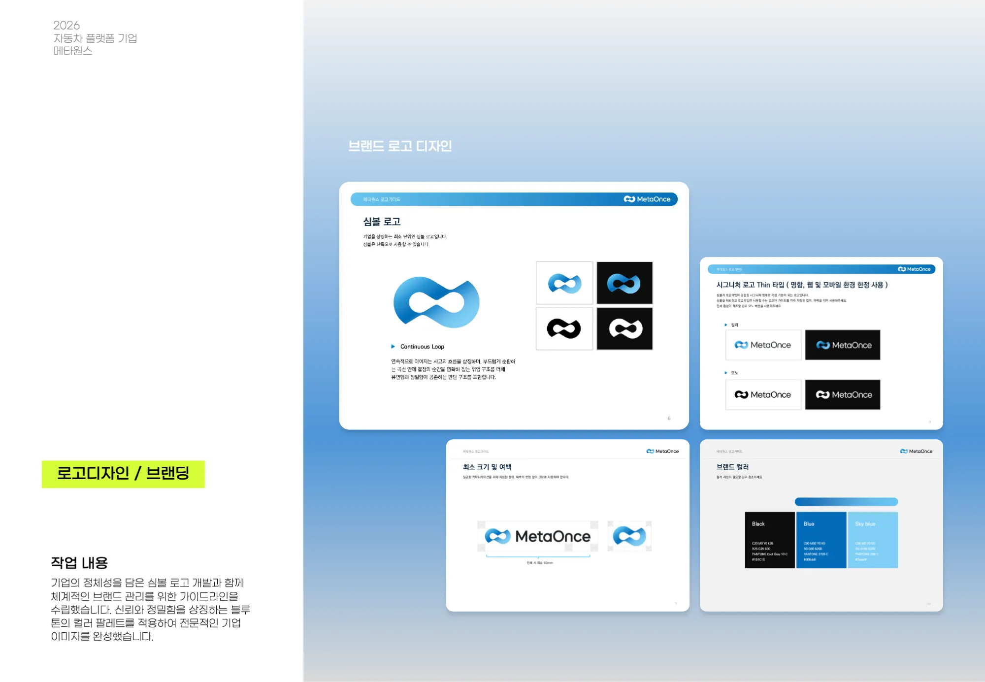 포트폴리오 이미지