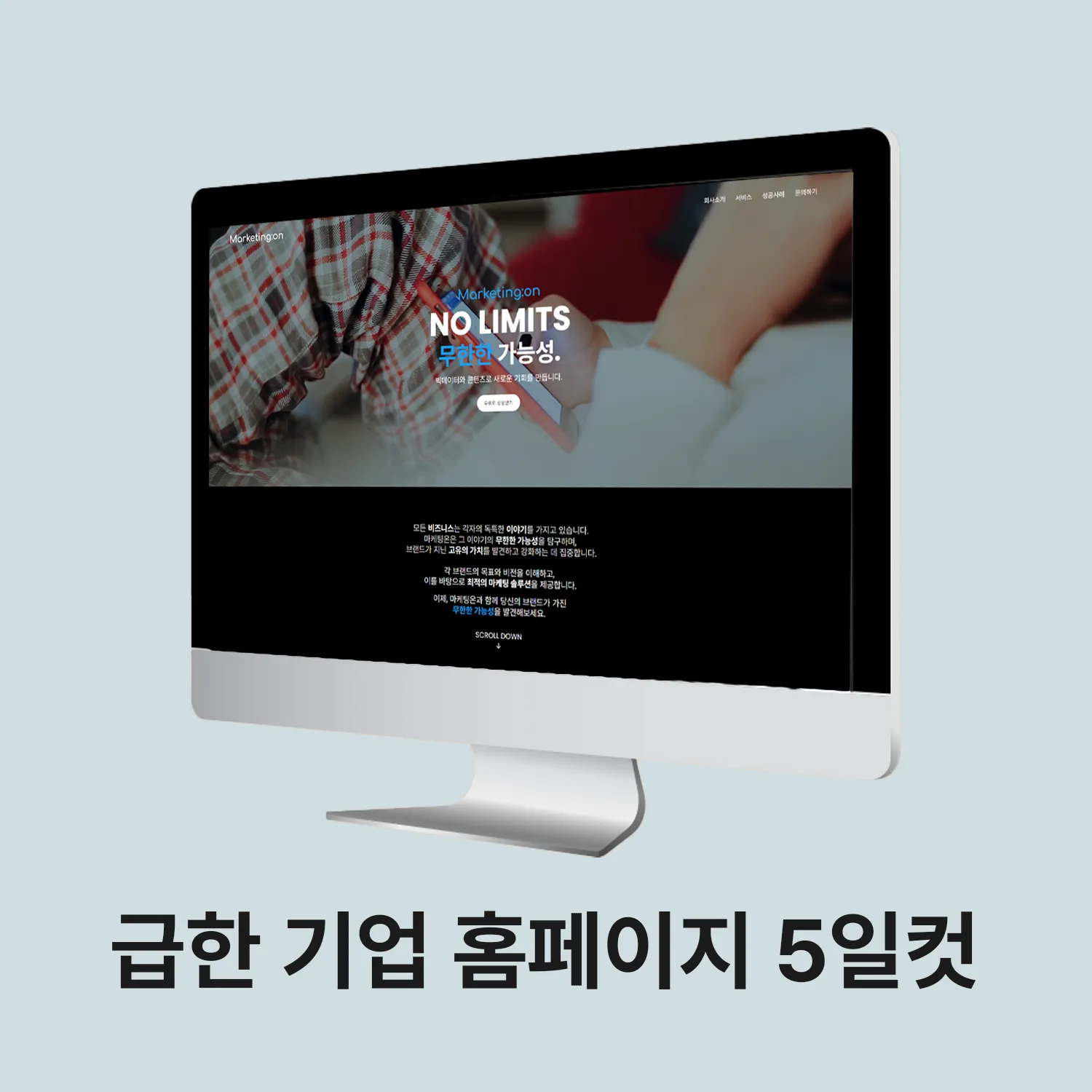 포트폴리오 이미지