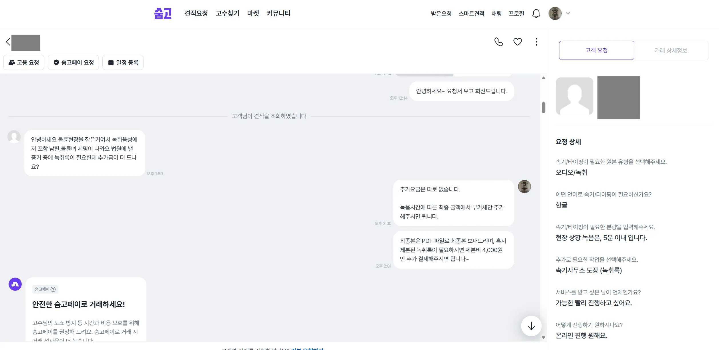 이미지 2