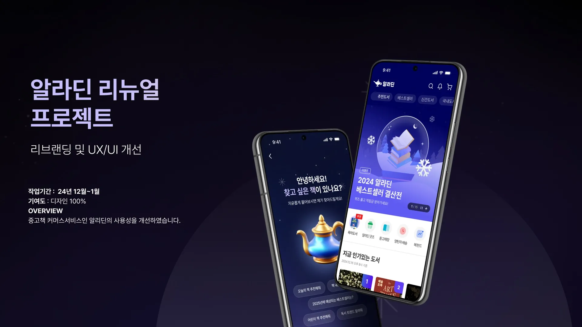 포트폴리오 이미지