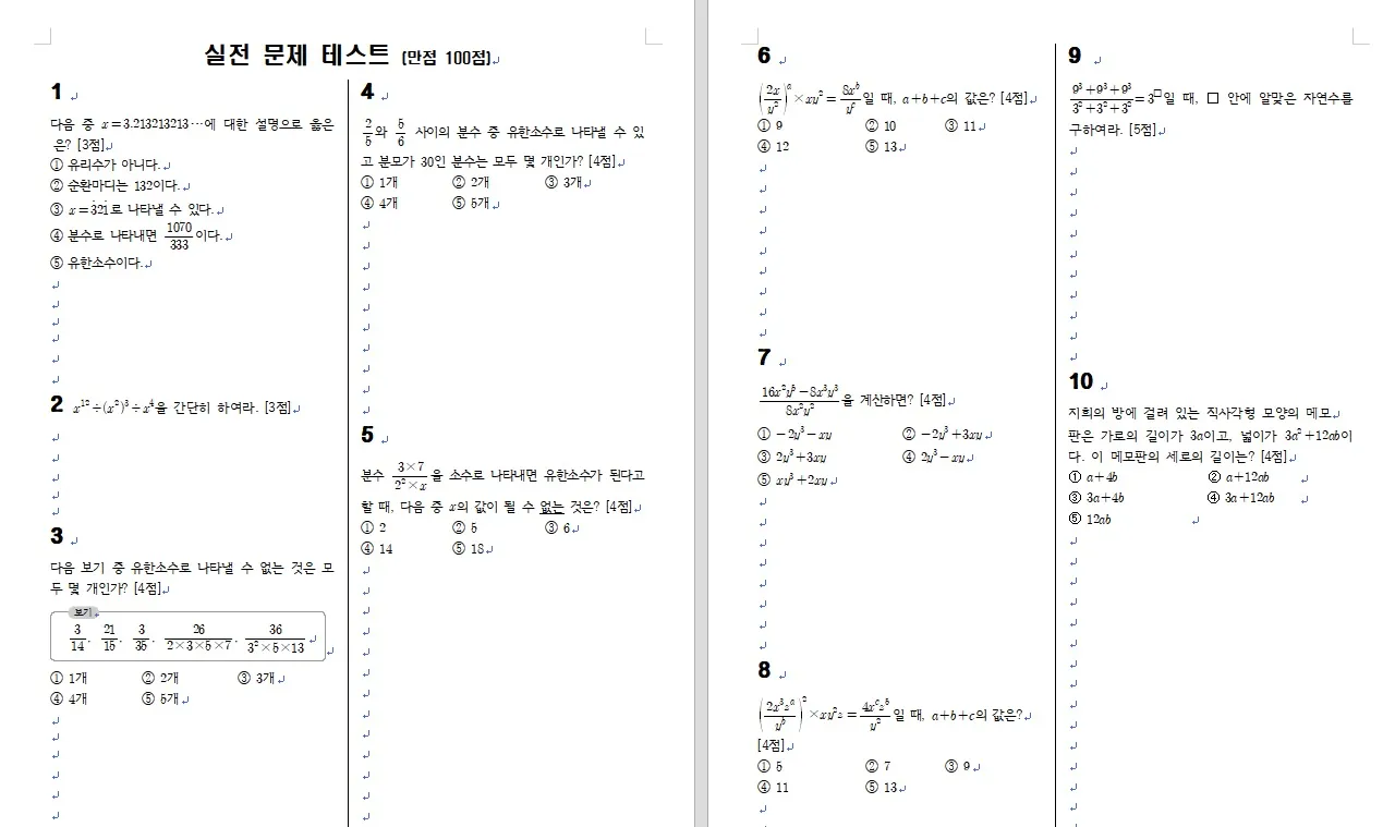 이미지 3