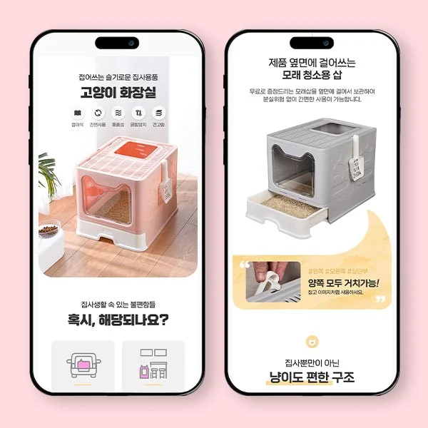 포트폴리오 이미지