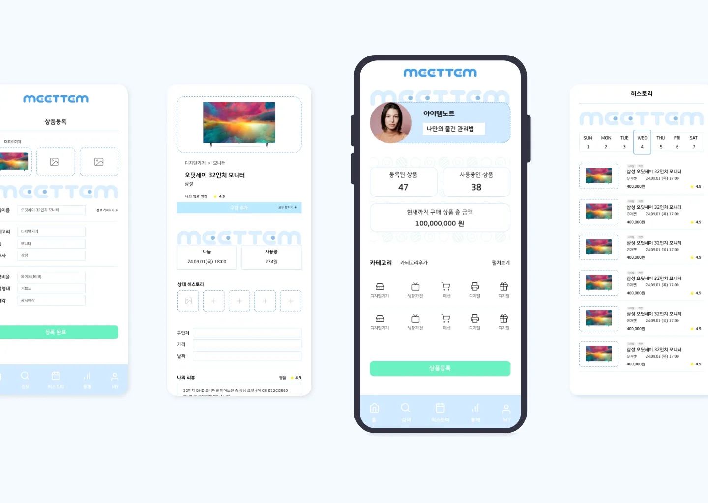 포트폴리오 이미지