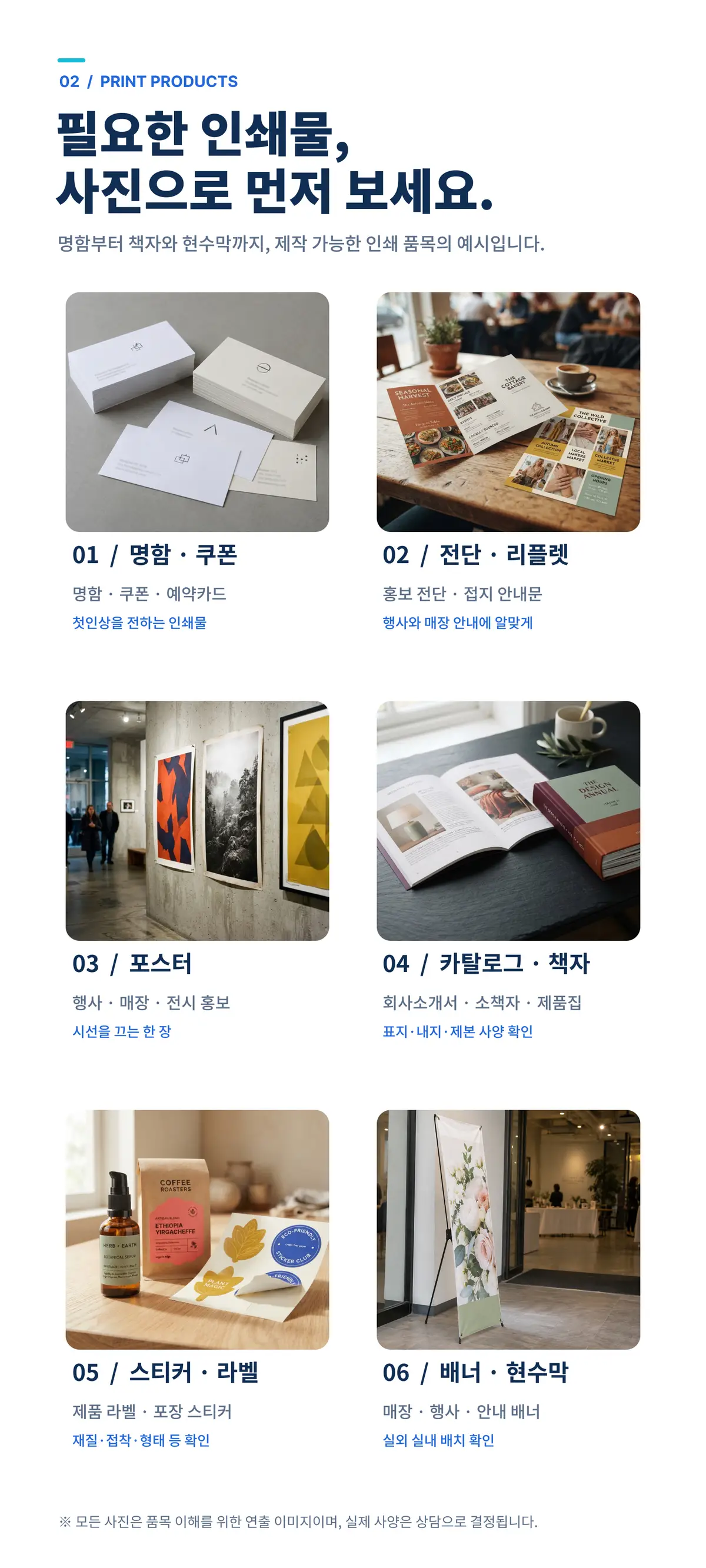 이미지 6
