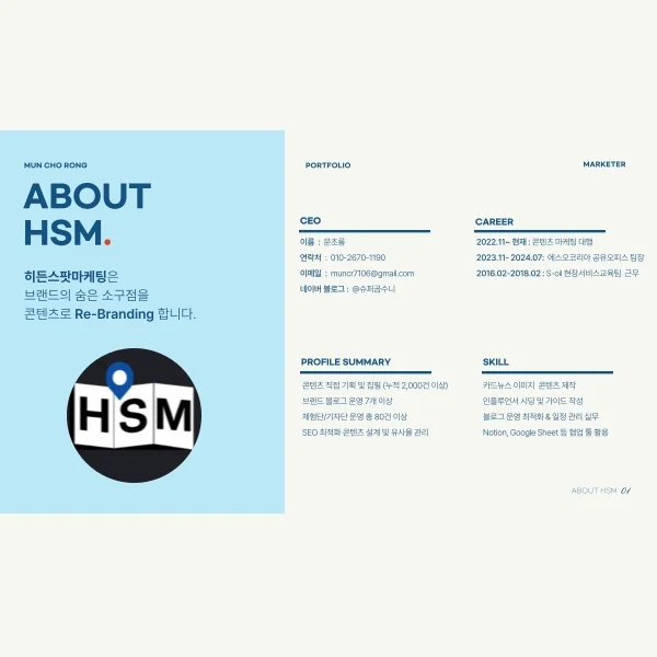 포트폴리오 이미지