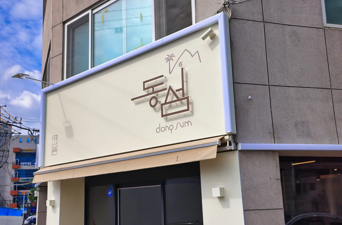 이미지 3