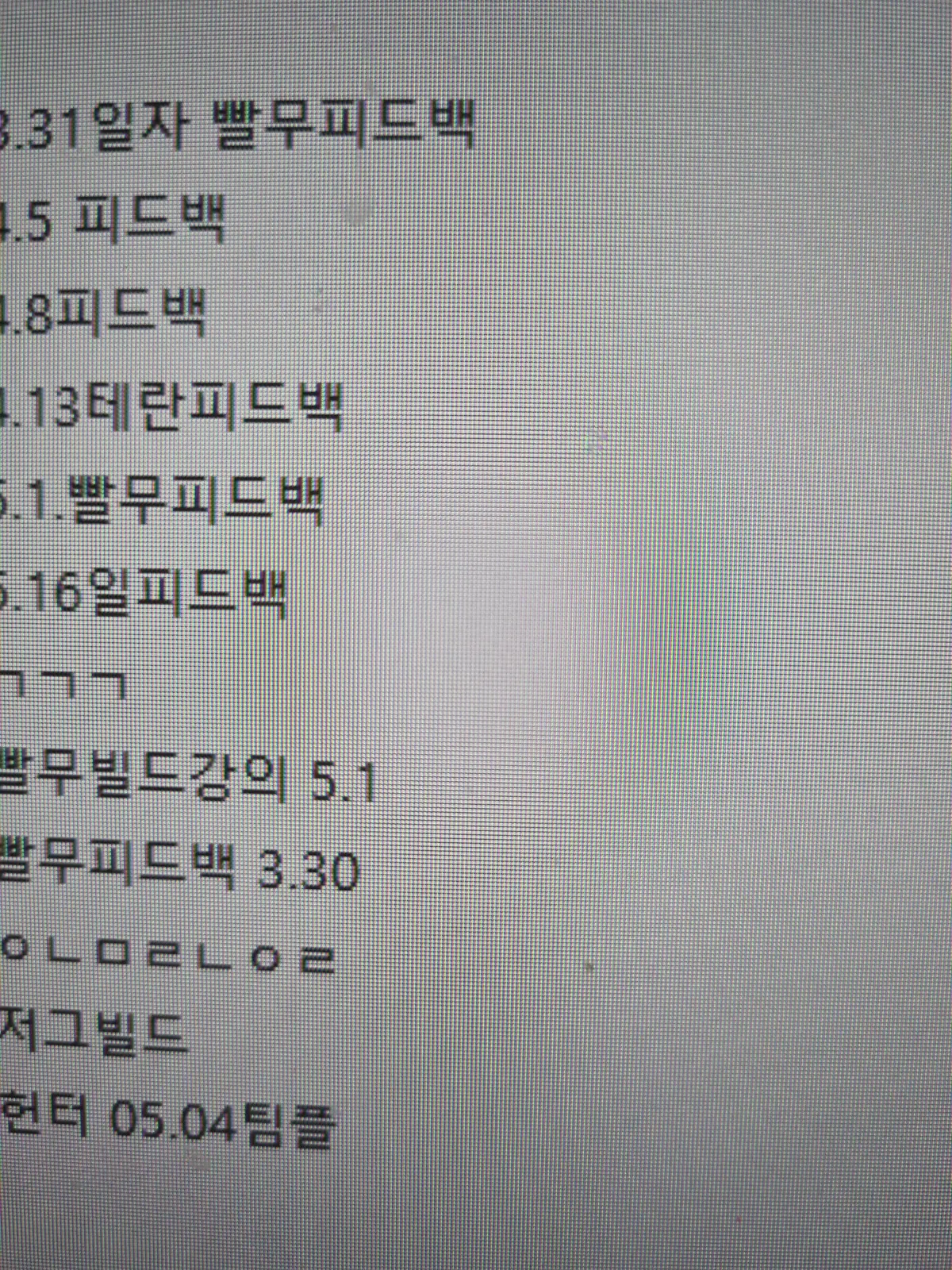 포트폴리오 이미지
