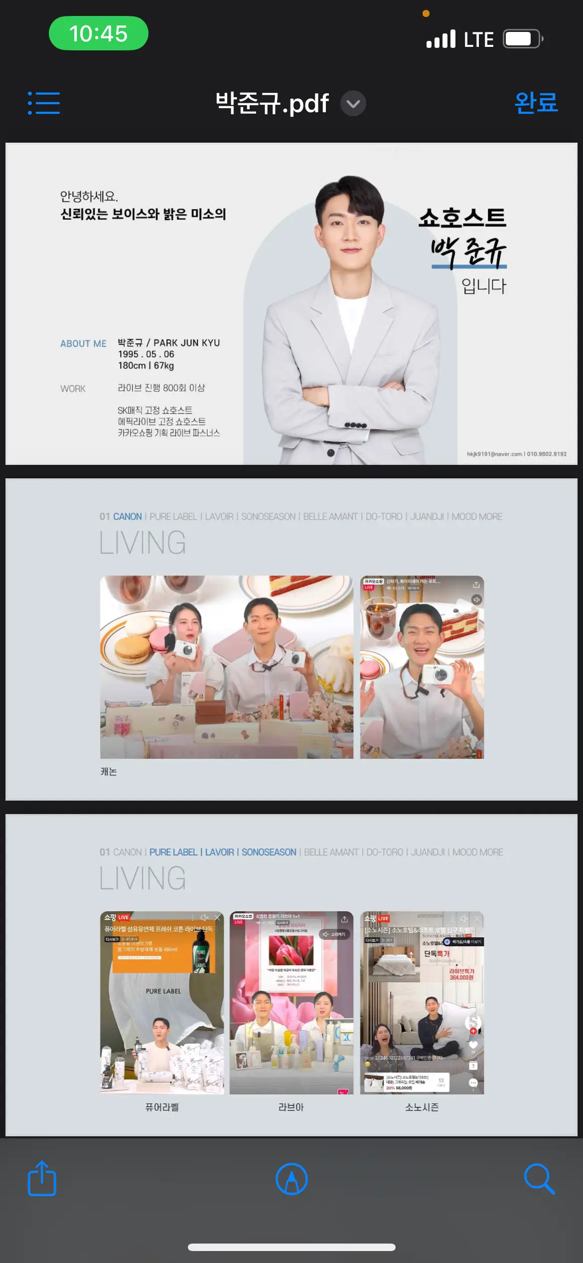 포트폴리오 이미지