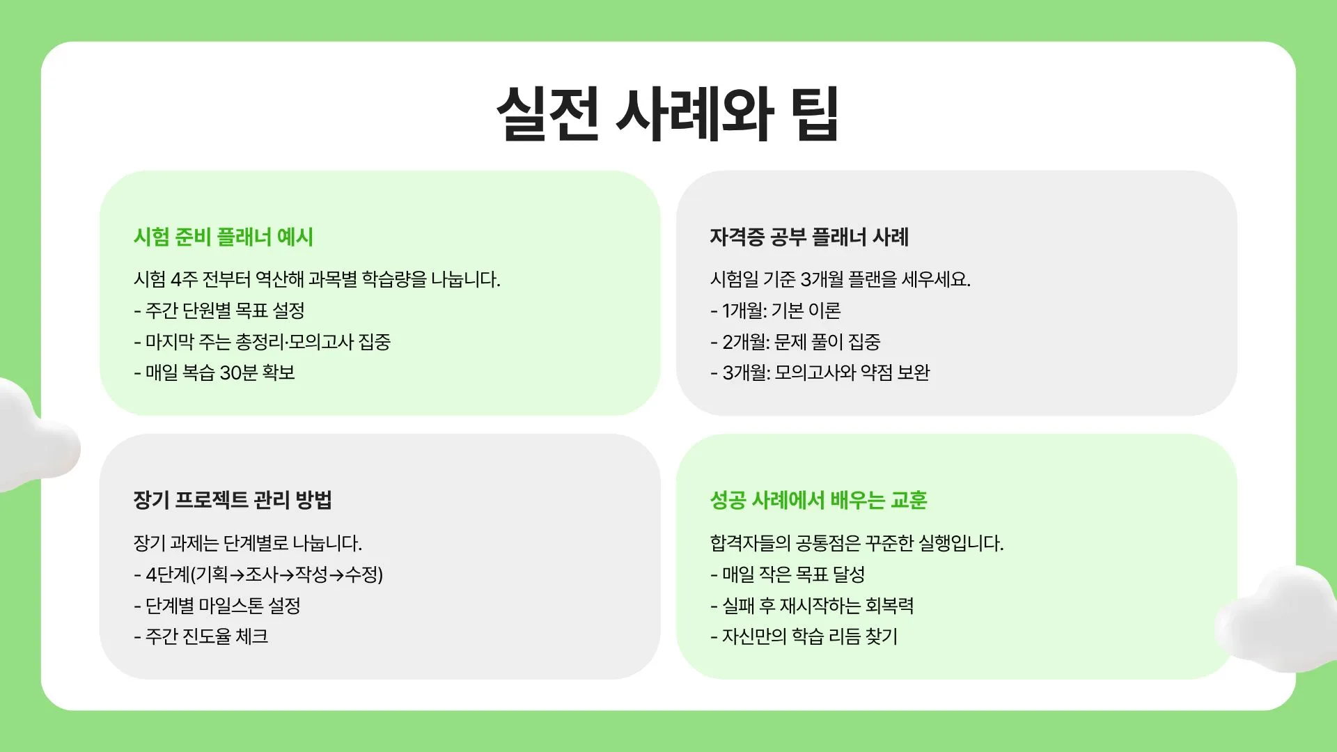이미지 20