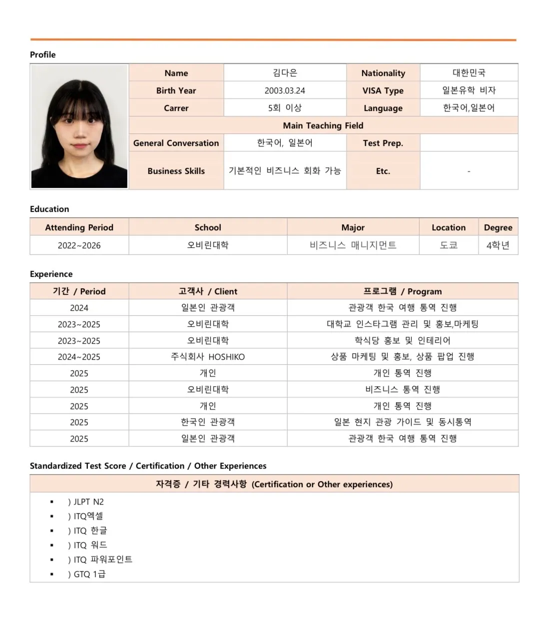 포트폴리오 이미지