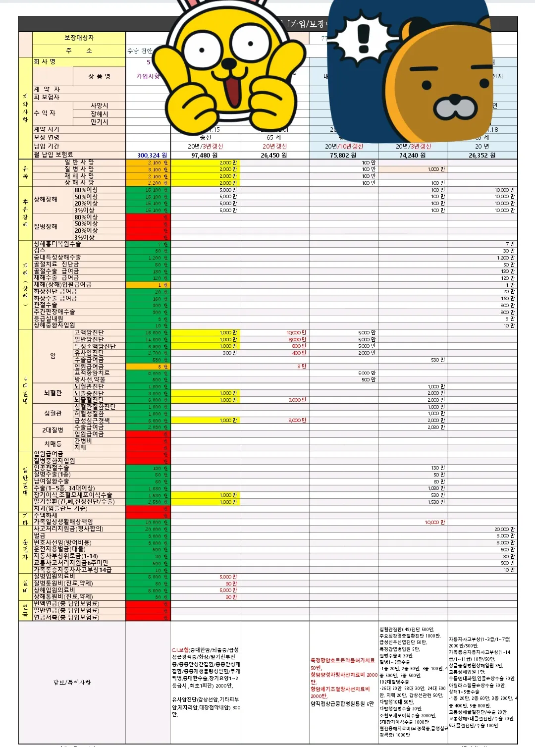 포트폴리오 이미지