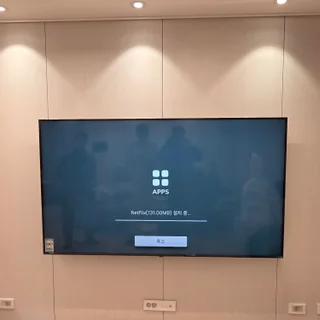 이문아이파크자이 무타공 벽걸이 티비 설치