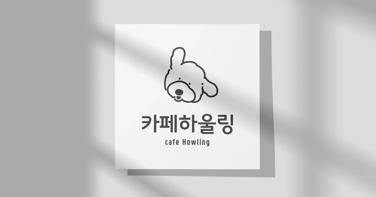 카페 하울링 / 롸켓비 - 숨고, 숨은고수 카페 하울링