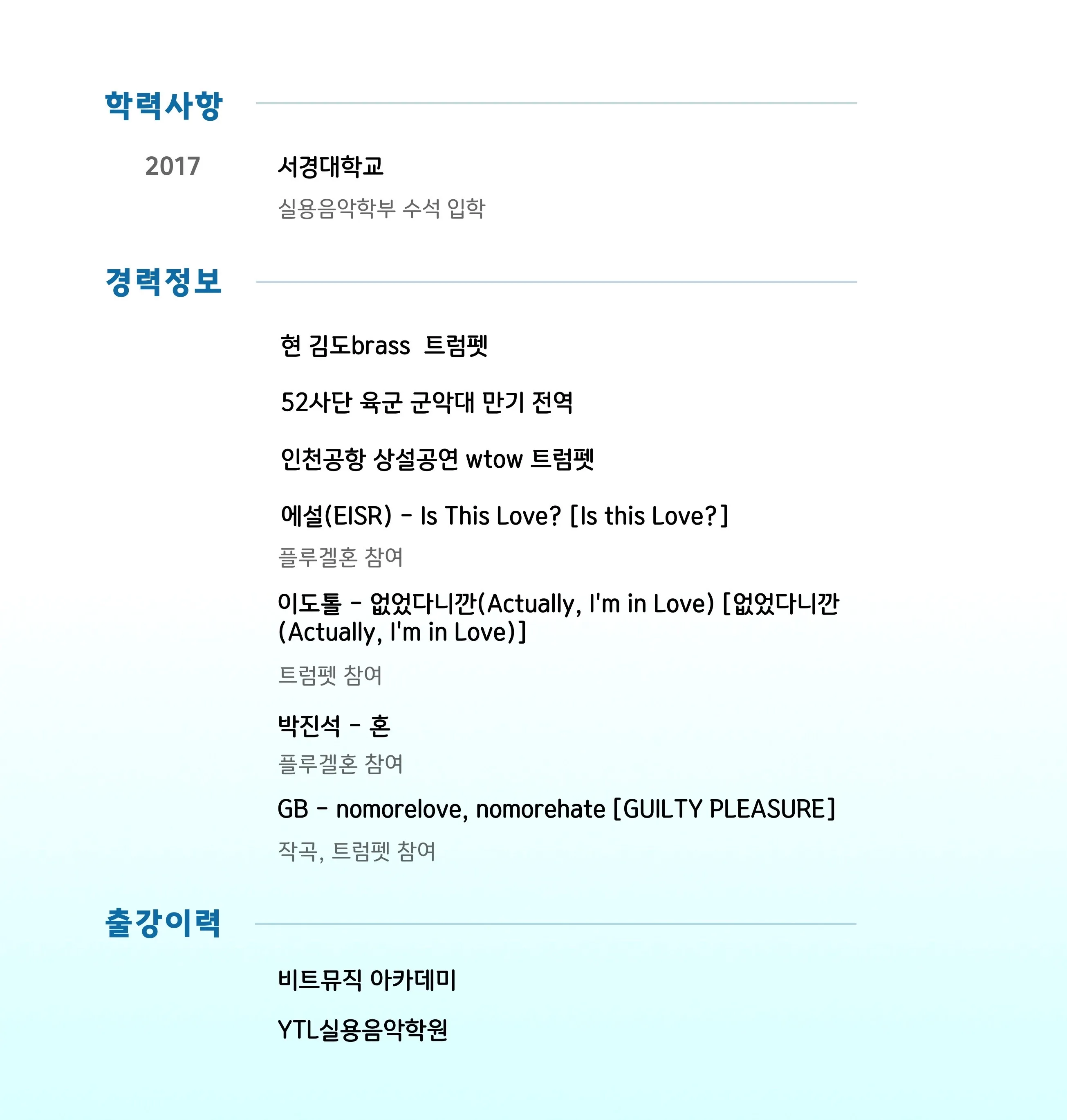 포트폴리오 이미지