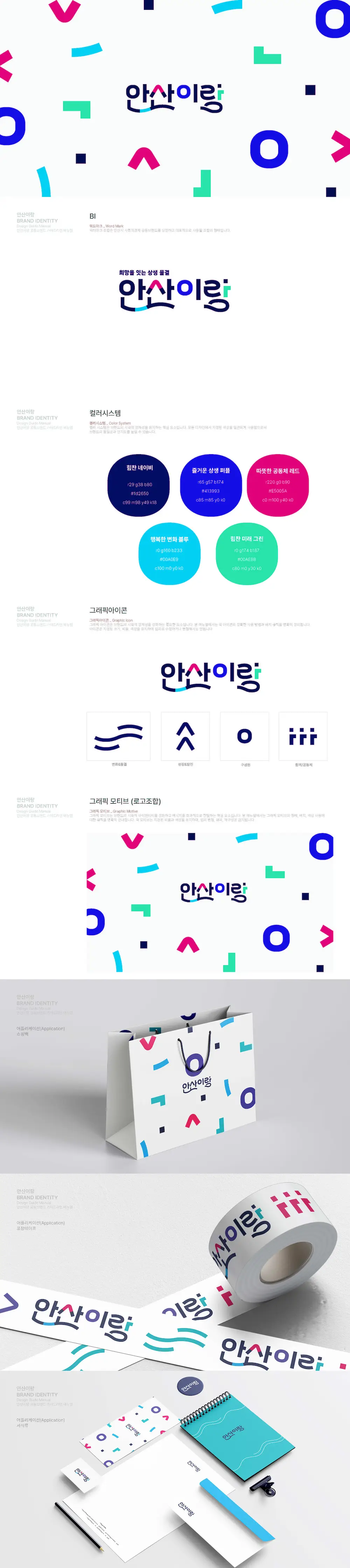 포트폴리오 이미지