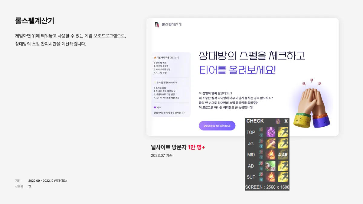 포트폴리오 이미지