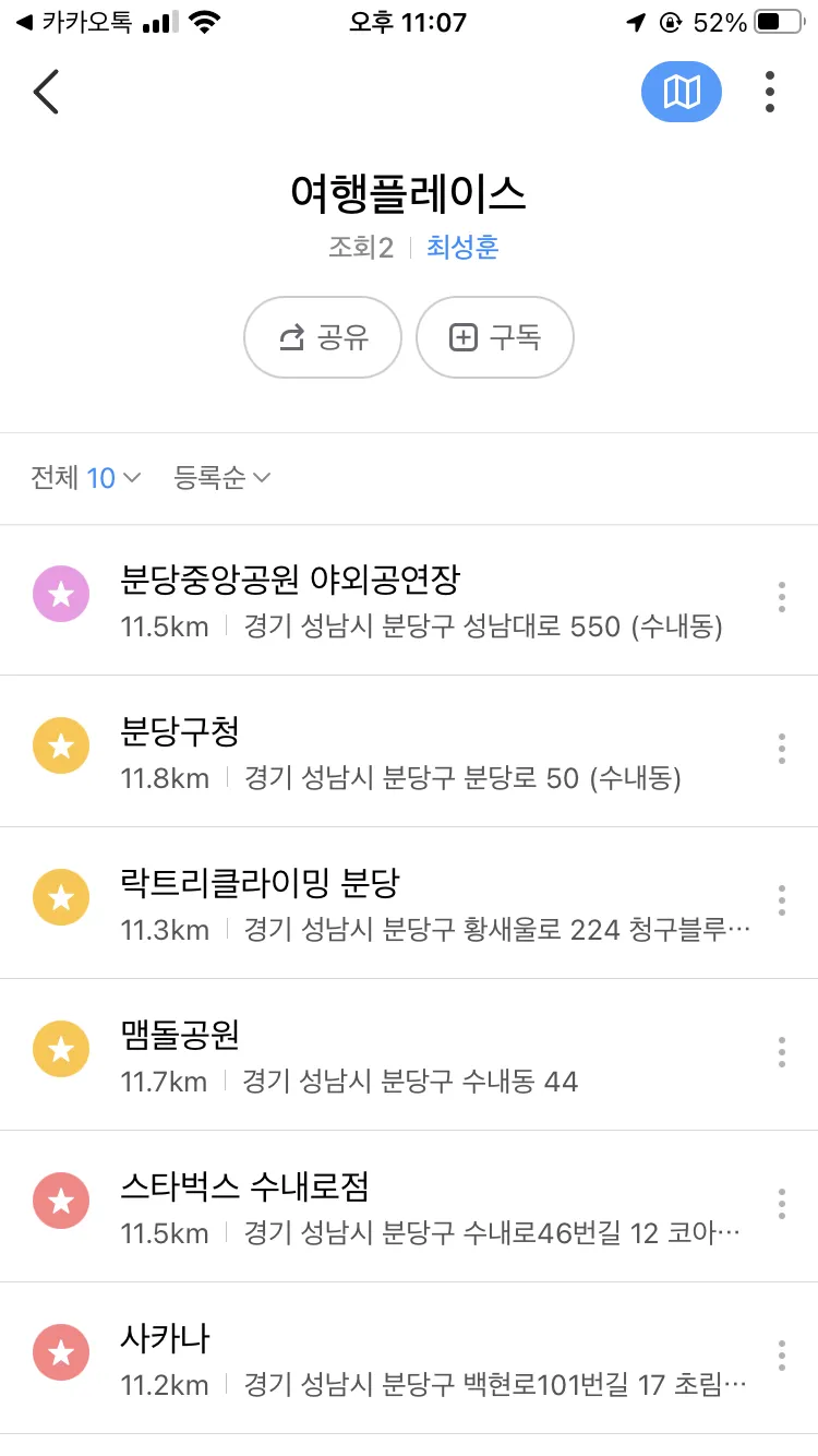 이미지 6