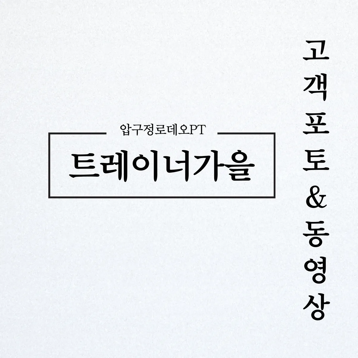포트폴리오 이미지