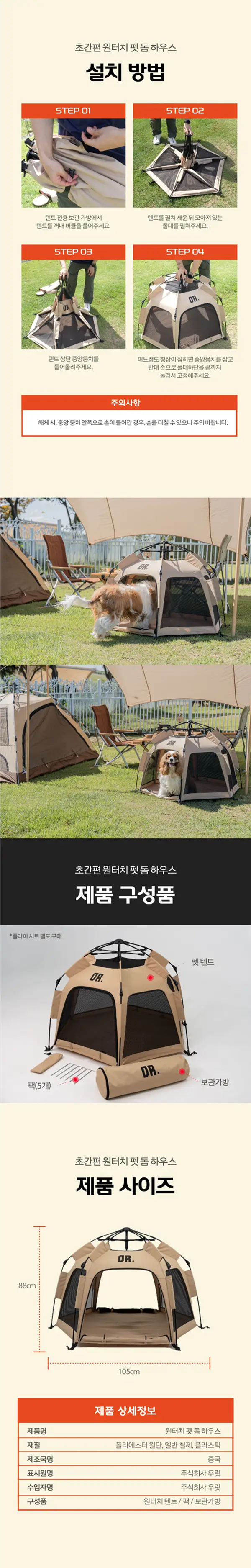 이미지 8