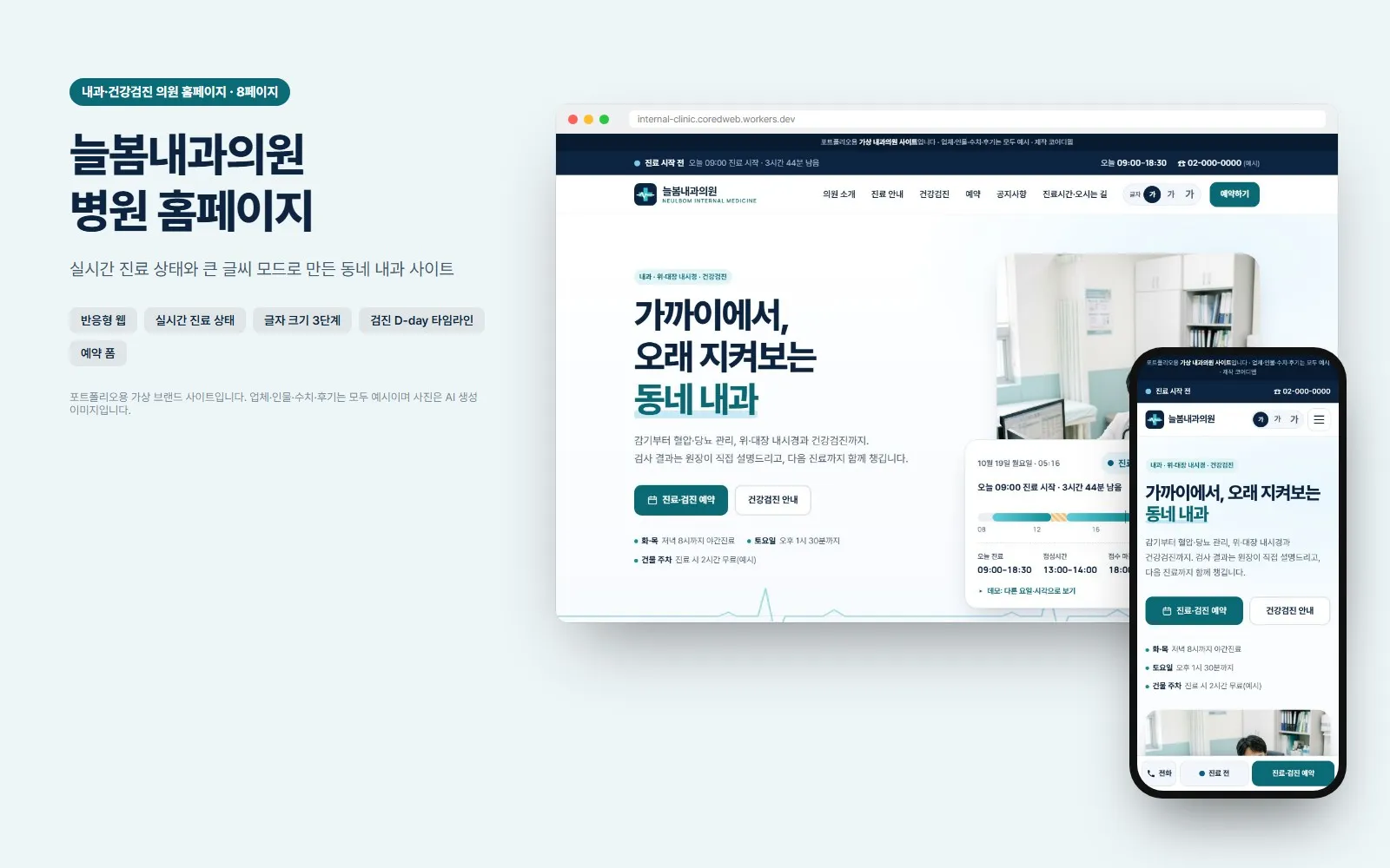 포트폴리오 이미지