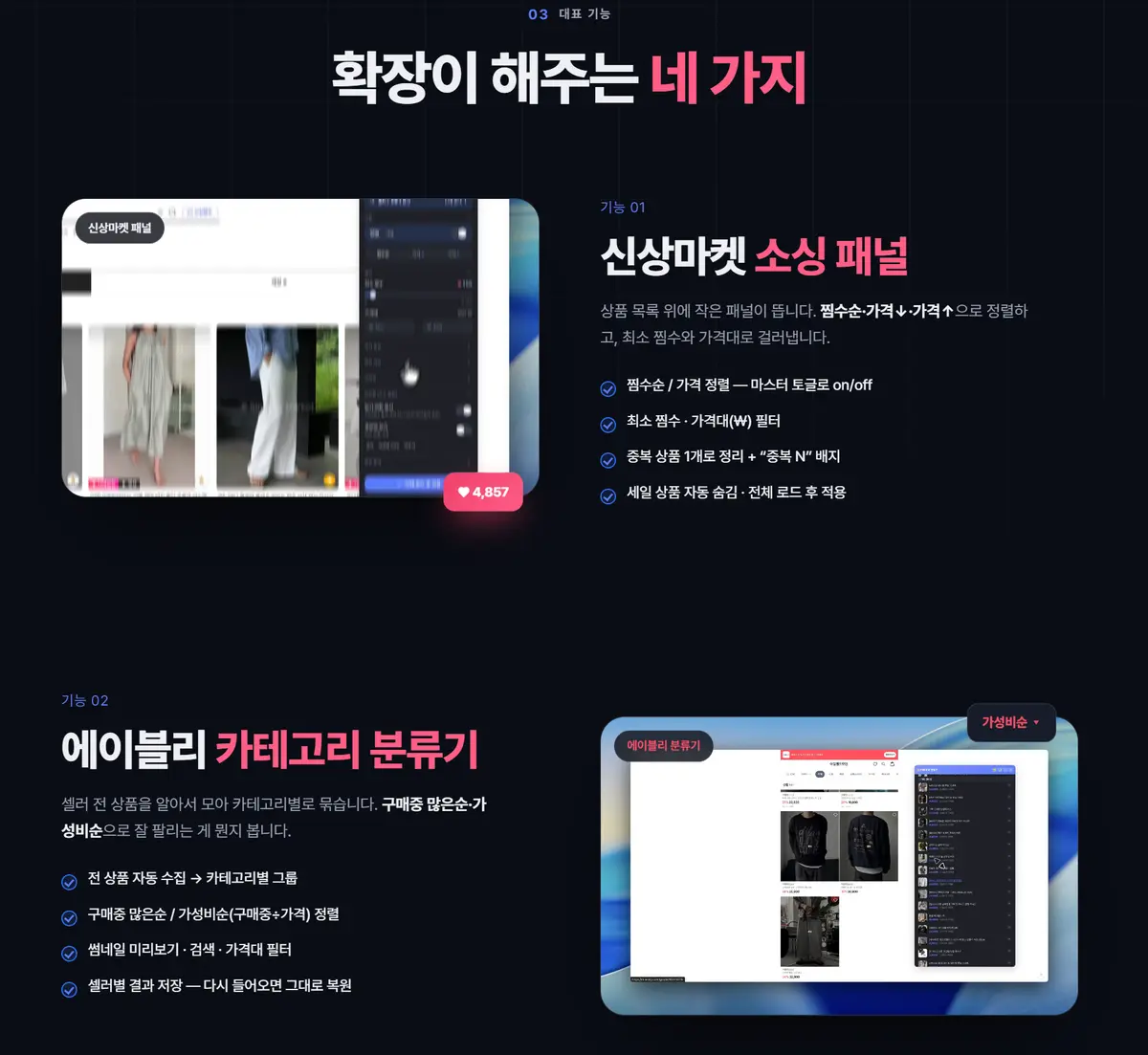 이미지 10