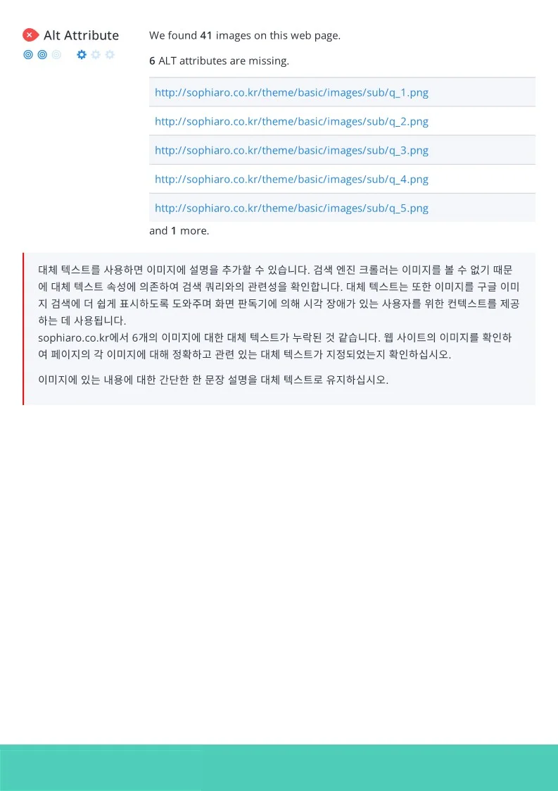 소피아 병원 온라인 분석 컨설팅 마케팅 / 오투오뱅크(Online to Offline) - 숨고, 숨은고수 소피아 병원 온라인 분석 컨설팅 마케팅