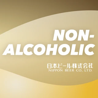 일본수입맥주 제품소개 제안서 제작