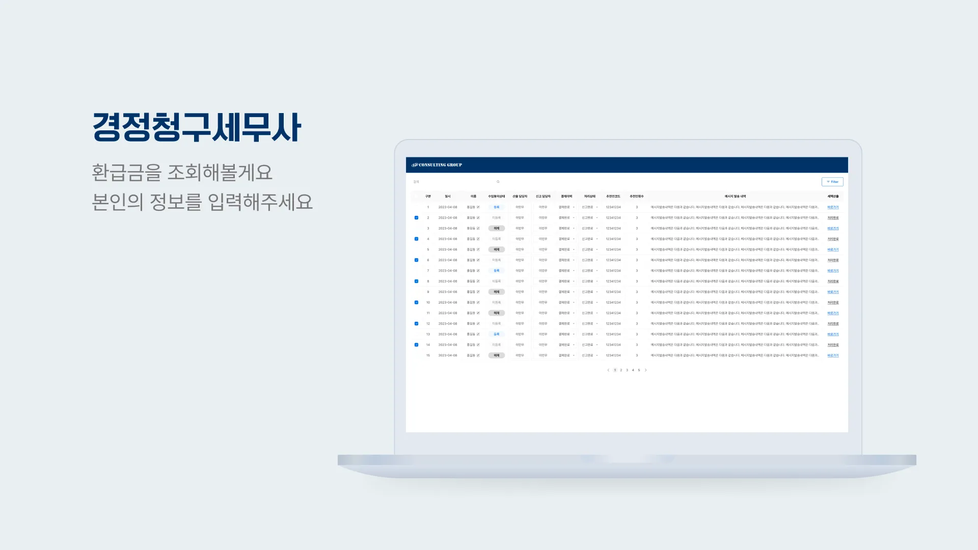 이미지 5