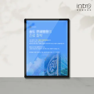 정형외과 포토카드 제작
