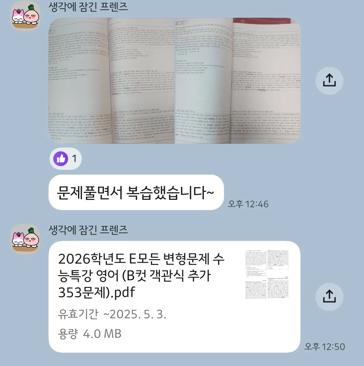 이미지 5