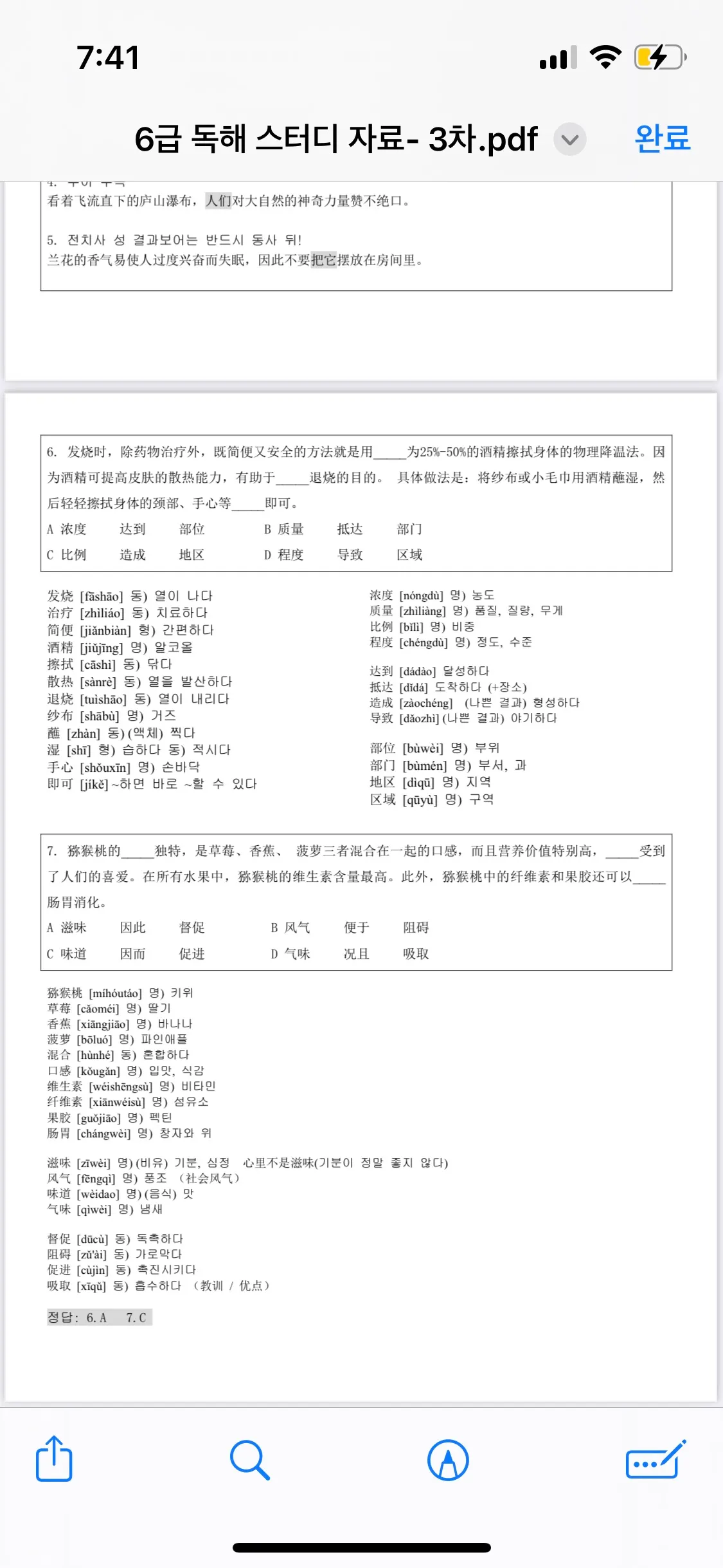 이미지 4