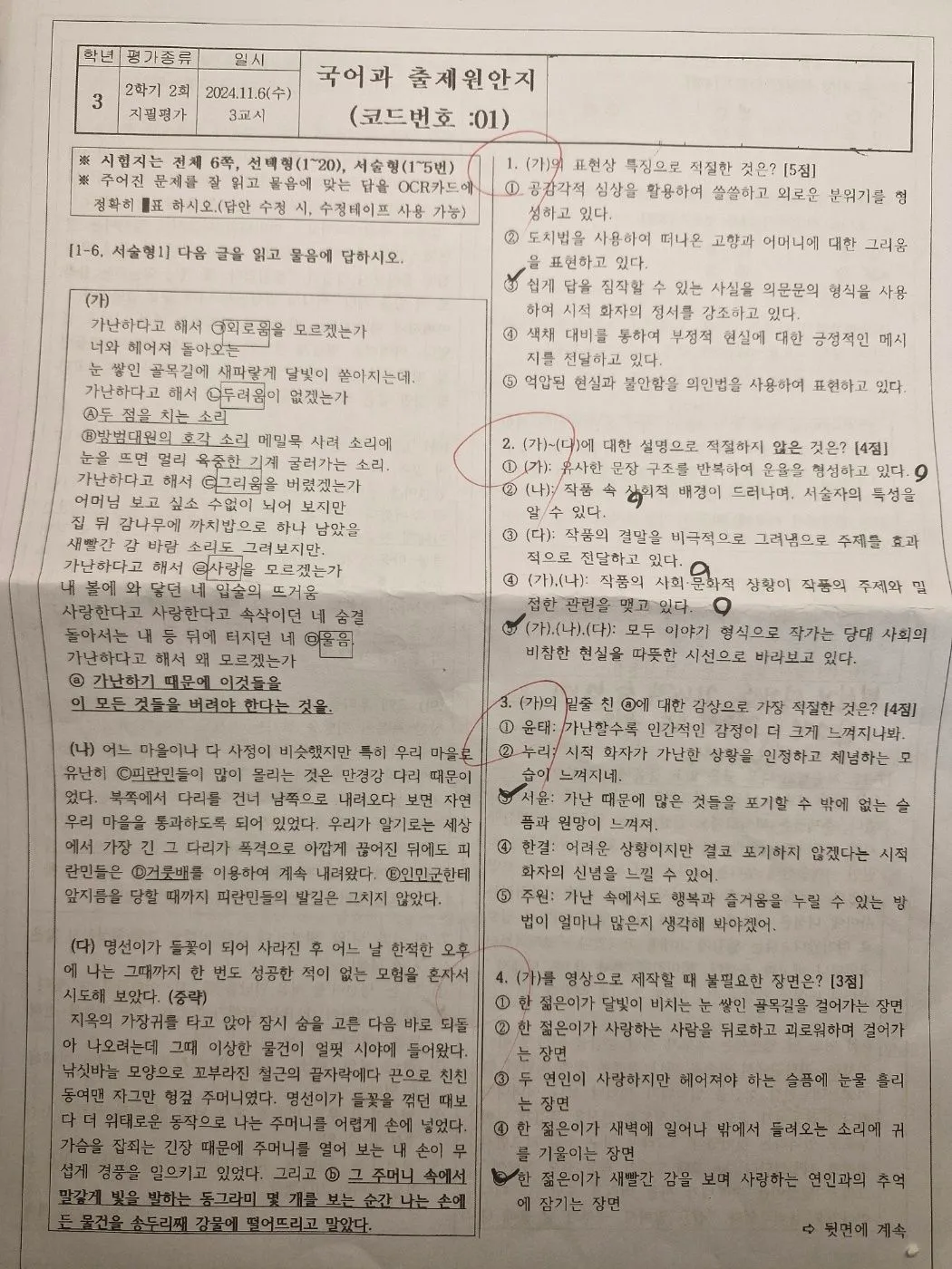 이미지 7